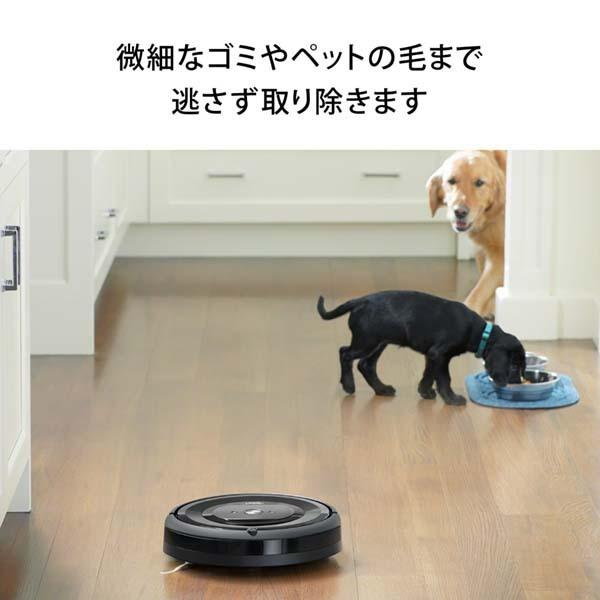 ルンバ iRobot アイロボット e5 ロボット掃除機 Roomba(ルンバ
