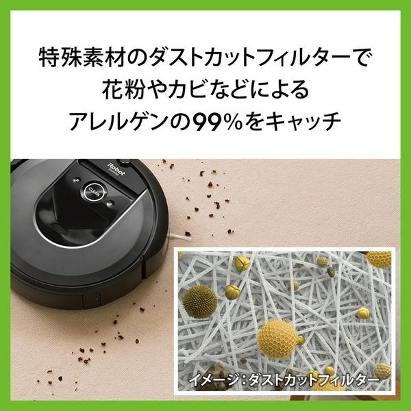 ルンバ iRobot アイロボット e5 ロボット掃除機 Roomba(ルンバ