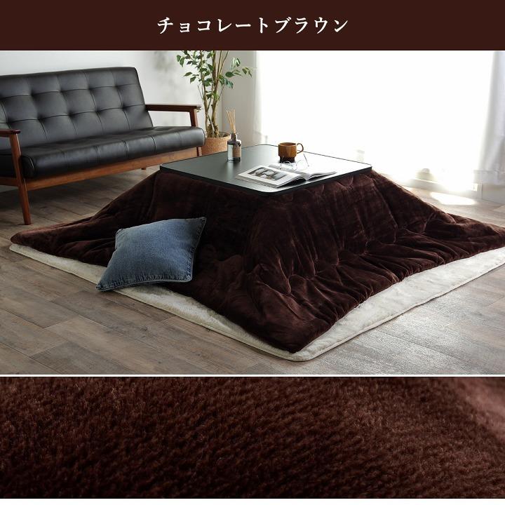 こたつ布団 長方形 大判 4尺 撥水 静電気防止 保温 抗菌防臭 こたつ