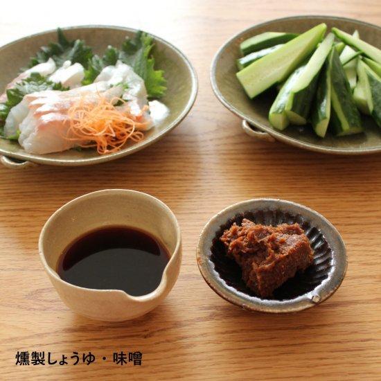 長谷園 伊賀焼 いぶしぎん（小） 燻製 簡単 : 伊賀忍者市場 - 通販