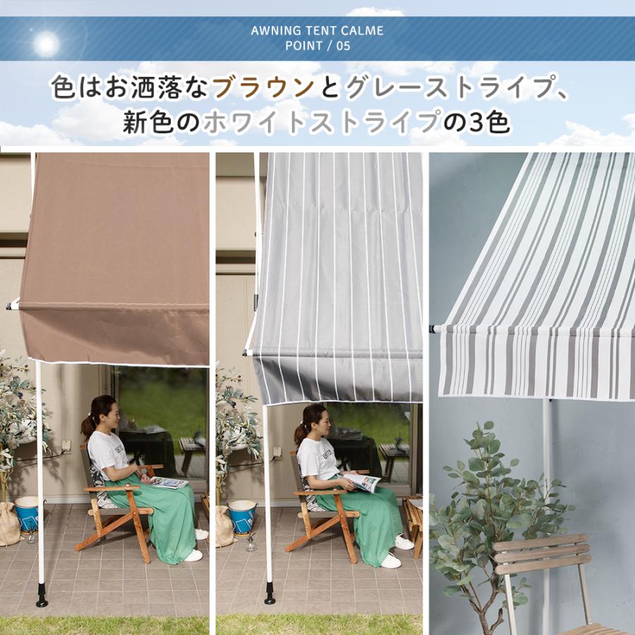 友安製作所 オーニング 3m オーニングシェード オーニングテント