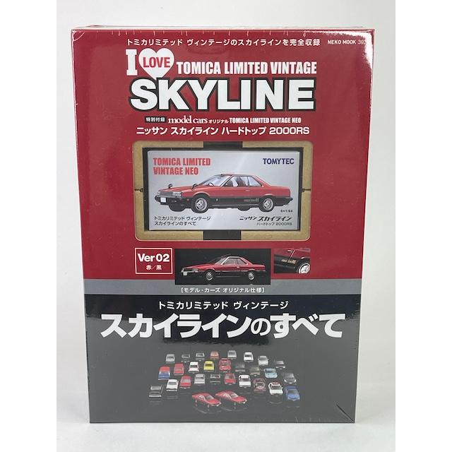 トミーテック スカイラインのすべて (特別付録 赤/黒) トミカ