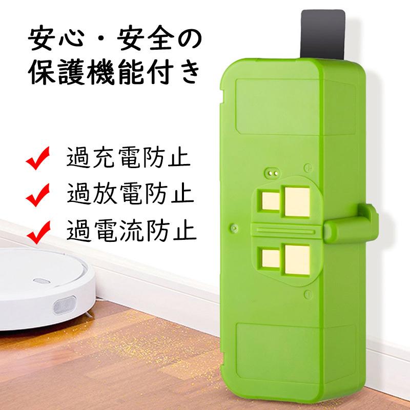 JCコーポレーション iRobot Roomba ルンバ 980対応 500 600 700 800