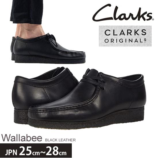 Clarks（クラークス） ワラビー Clarks ORIGINALS WALLABEE メンズ