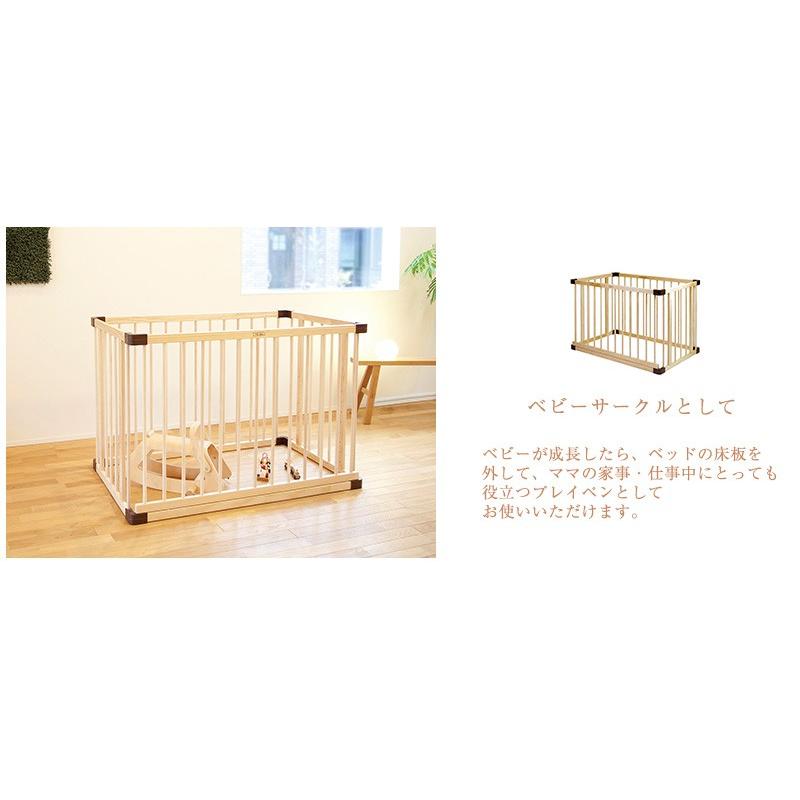 farska（ファルスカ） ベビーベッド 添い寝 赤ちゃん 柵 ベビー