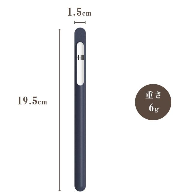 Apple Pencil ケース Pencil2 本革ケース レザー 収納 シンプル apple
