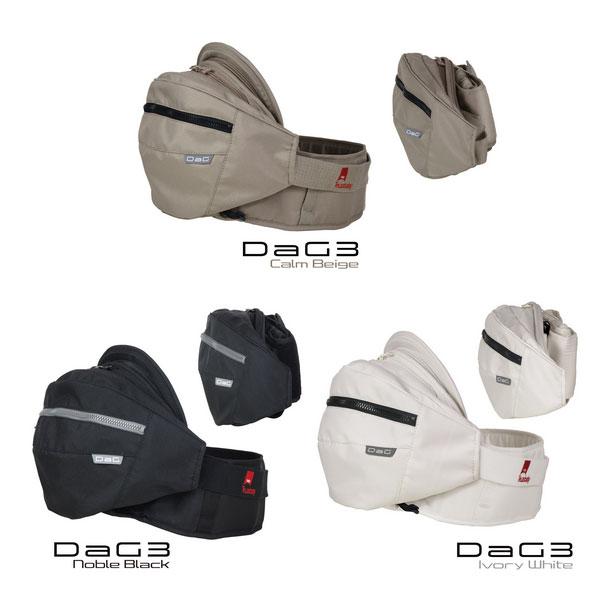 TeLasbaby（テラスベビー） 抱っこ紐 抱っこひも ヒップシート DaG3