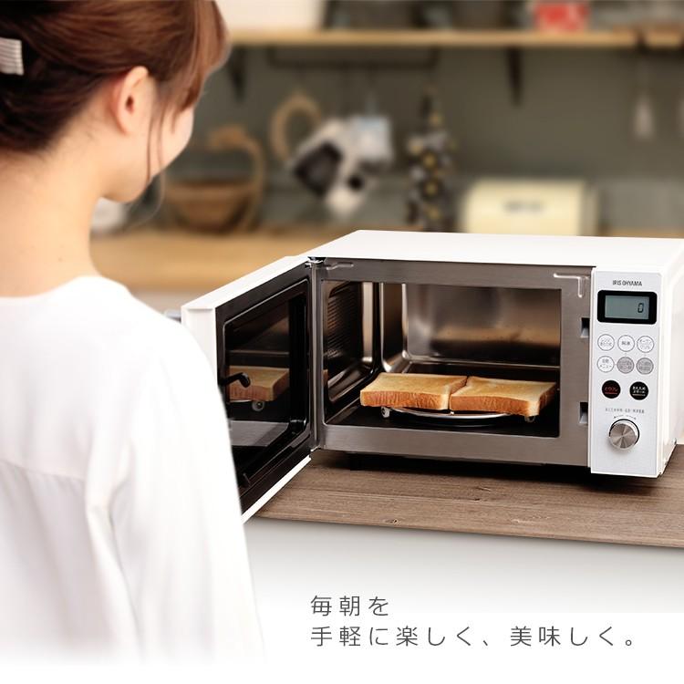 IRIS OHYAMA（アイリスオーヤマ） 電子レンジ オーブンレンジ レンジ