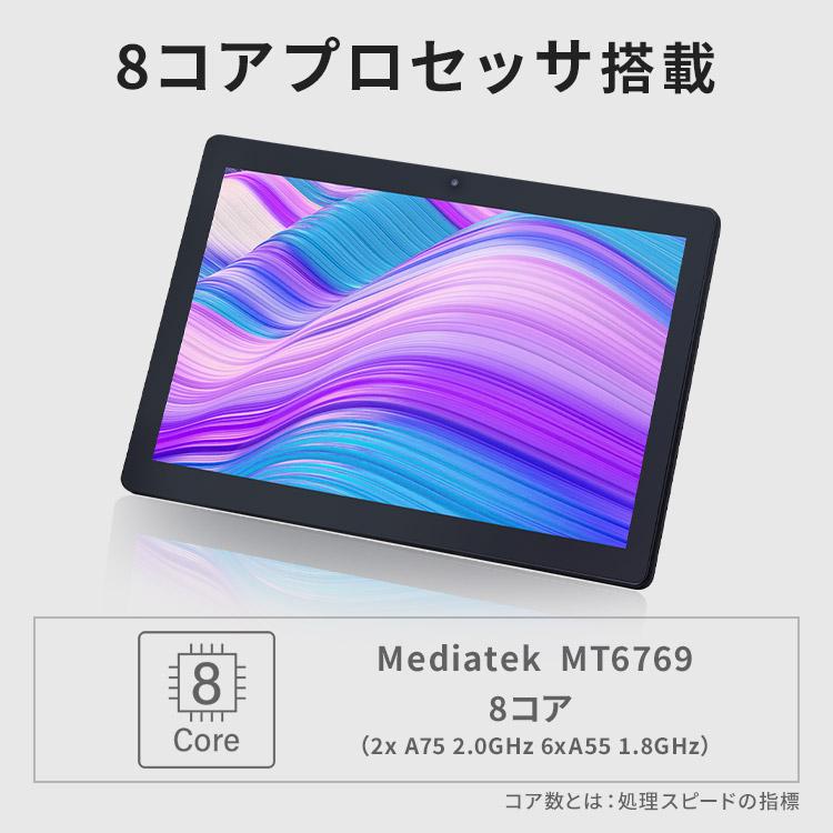IRIS OHYAMA（アイリスオーヤマ） タブレット 本体 タブレットpc wi-fi