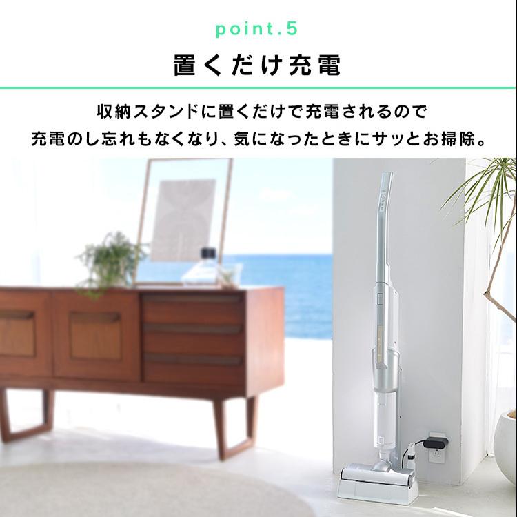 IRIS OHYAMA（アイリスオーヤマ） 掃除機 コードレス 紙パック式 自走