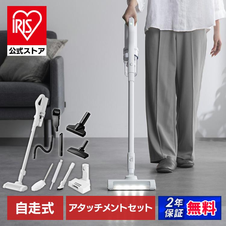 IRIS OHYAMA（アイリスオーヤマ） 掃除機 コードレス 軽量 強力吸引