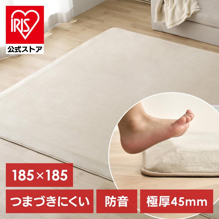 IRIS OHYAMA（アイリスオーヤマ） ラグ 2畳 ラグマット カーペット