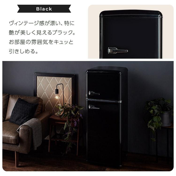 冷蔵庫 一人暮らし おしゃれ 冷凍冷蔵庫 114L 冷凍庫 新品 大容量