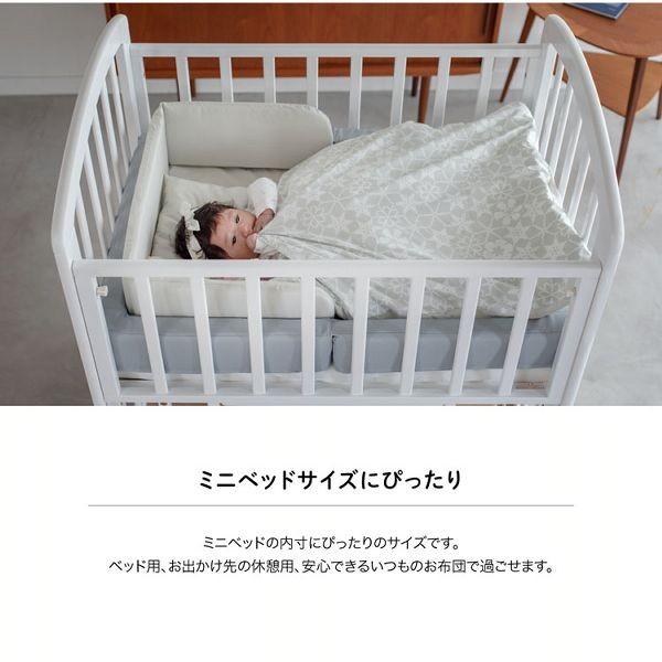 カトージ（KATOJI） ベビー布団 セット ミニサイズ 新生児 ベビー