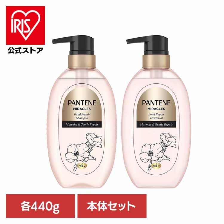 P&G シャンプー トリートメント パンテーン ミラクルズ 440ml 440g