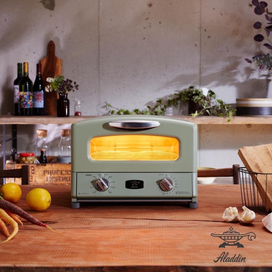 アラジン（Aladdin） グラファイトグリル＆トースター AGT-G13A