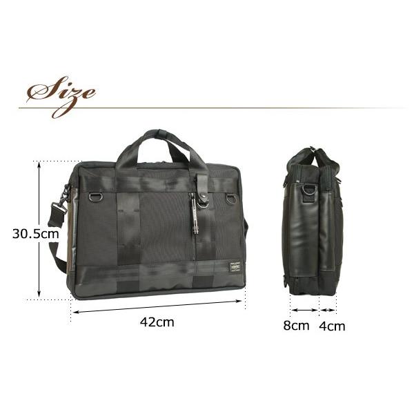 PORTER ポーター ヒート 3WAYブリーフケース 703-07964 吉田カバン B4