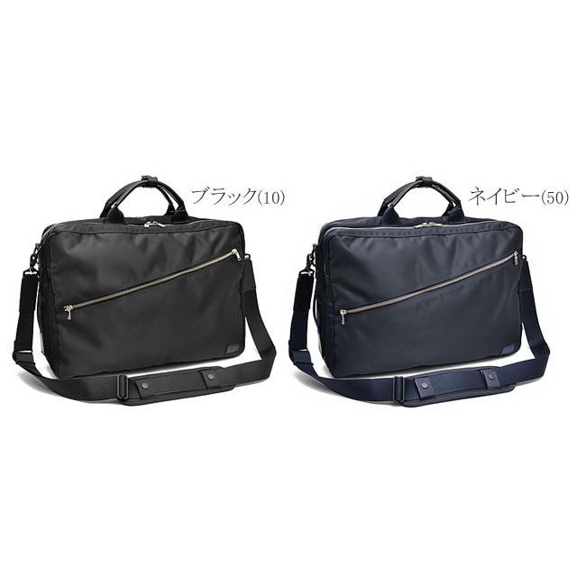 LIFT（PORTER） ポーター リフト 3WAYブリーフケース 822-07561 吉田