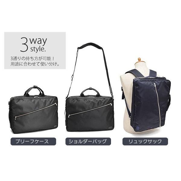 LIFT（PORTER） ポーター リフト 3WAYブリーフケース 822-07561 吉田