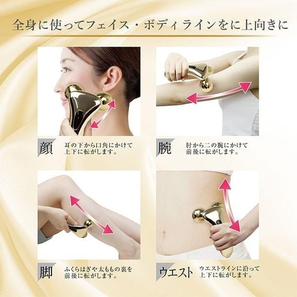 ハンディーアップローラーリナージュ ゴールド MCZ-170 軽量 美容