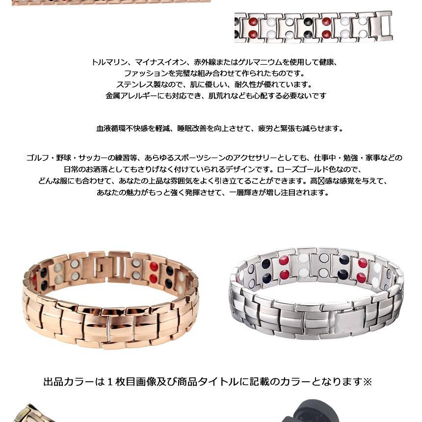 ゲルマニウムブレスレット シルバー 磁気ブレスレット メンズ