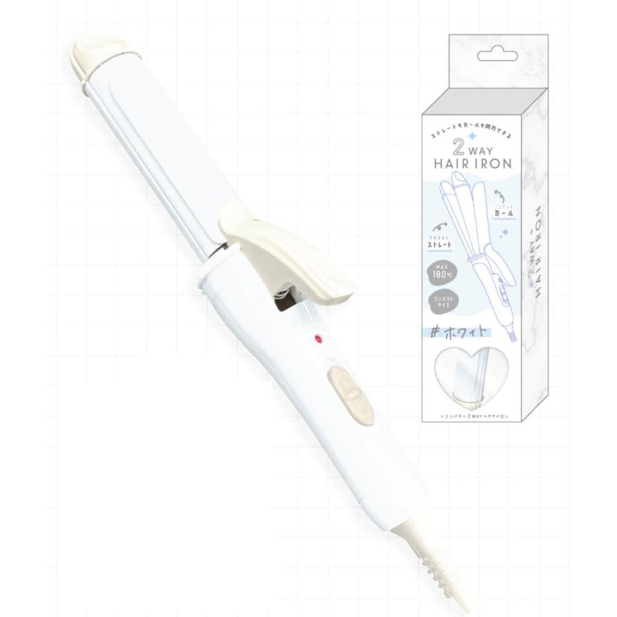 カミ305367 【オリジナル】コンパクト2WAYヘアアイロン【ホワイト
