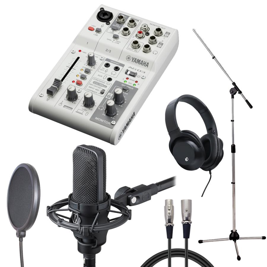 YAMAHA（ヤマハ） YAMAHA / AG03 MK2 WH × audio-technica AT4040