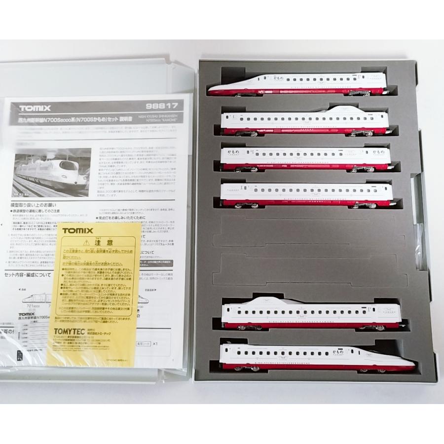 トミックス TOMIX 98817 西九州新幹線 N700S 8000系 (N700Sかもめ