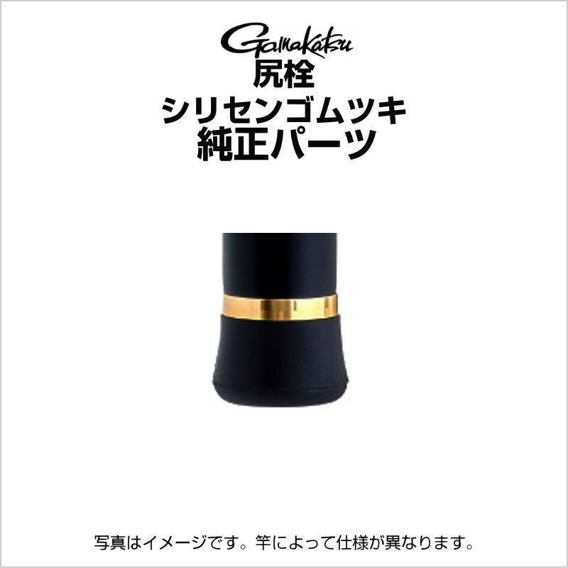 Gamakatsu（がまかつ） がま磯 チヌ競技スペシャル3 シリセンゴムツキ