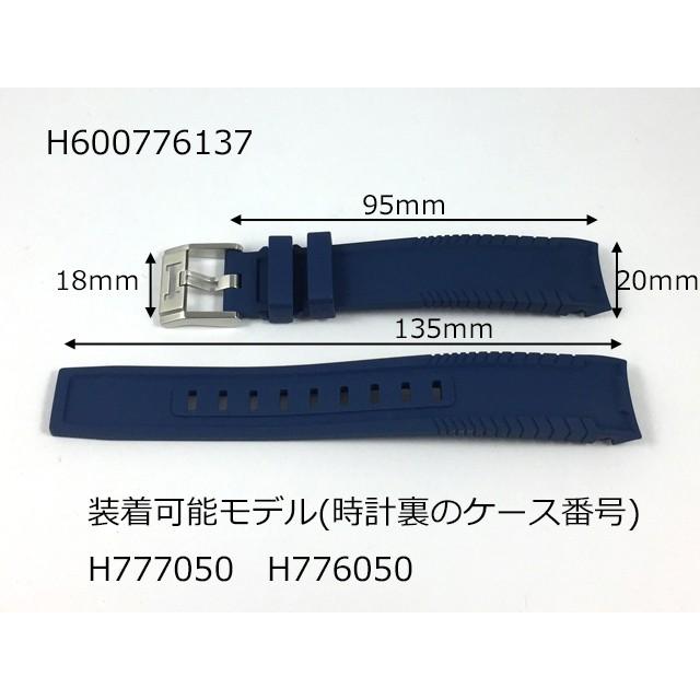 HAMILTON（ハミルトン） ハミルトン純正ベルト20mm/カーキ・ネイビー