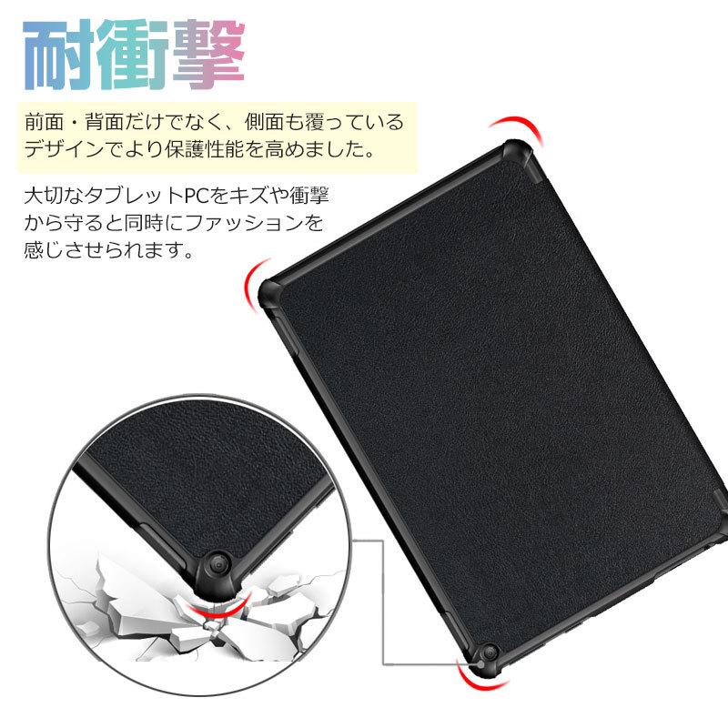 Fire HD 10 2021年モデル（第11世代）Fire Plus /Fire 7（第12世代