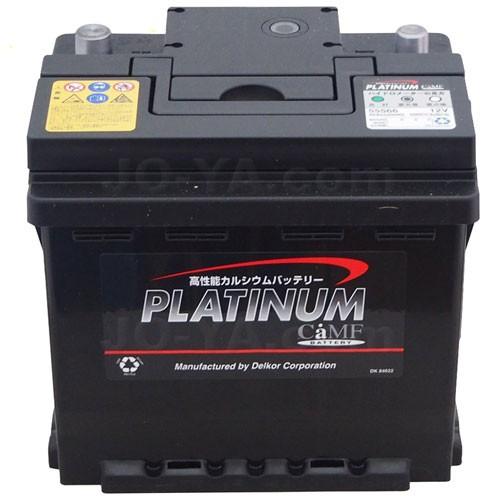 Delkor ( デルコア ) 高性能プラチナバッテリー D-55566/PL プリウス等