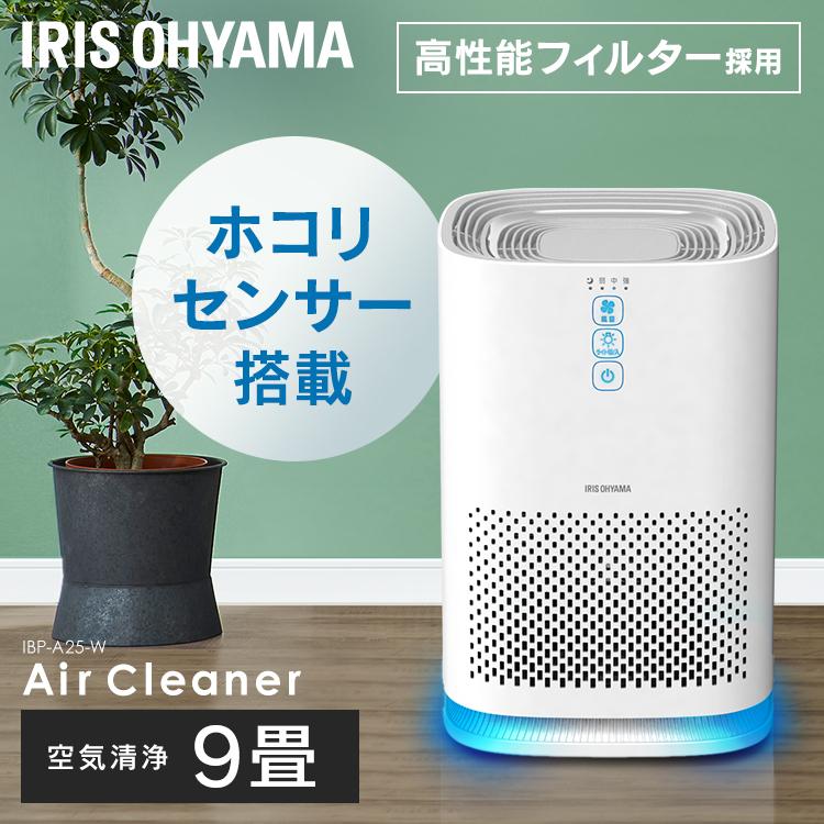 IRIS OHYAMA（アイリスオーヤマ） 空気清浄機 小型 卓上 花粉対策 10畳