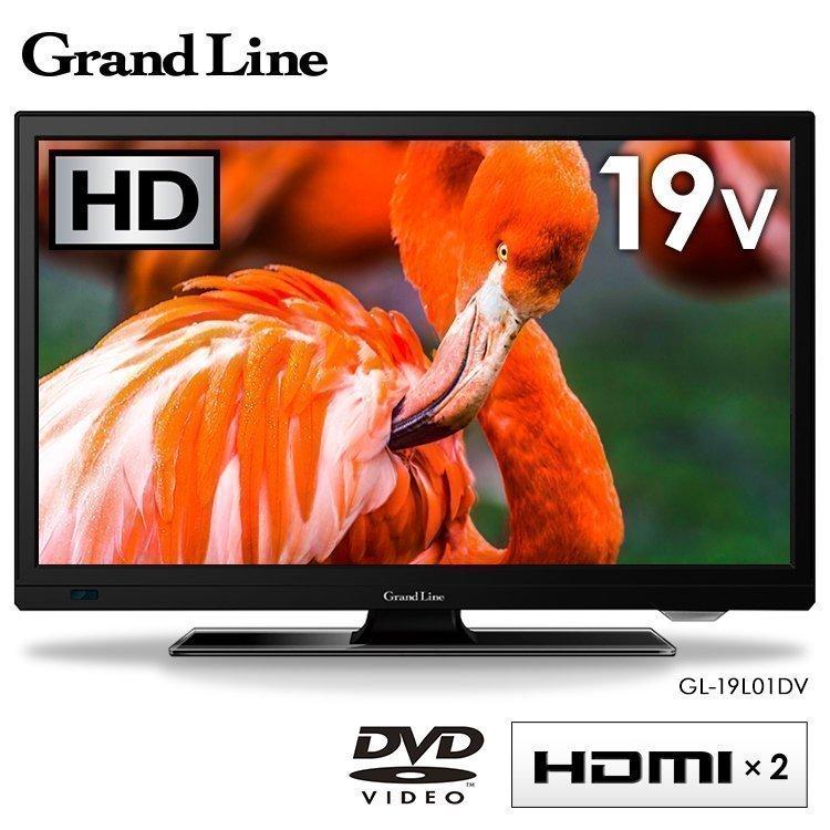 テレビ 19型 液晶テレビ 新品 19インチ 小型 DVDプレーヤー
