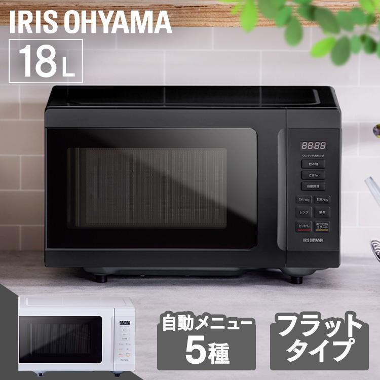 IRIS OHYAMA（アイリスオーヤマ） 電子レンジ 単機能 18L レンジ