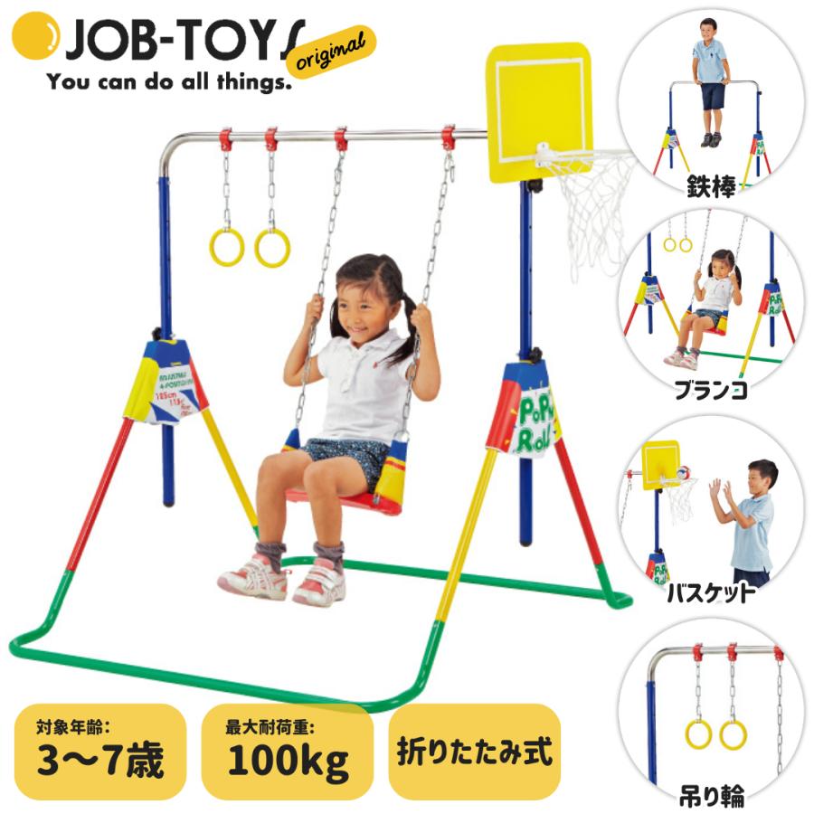 希少 セルロイド 鉄棒 ブランコ アクロバット 倉持商店 ゼンマイ 戦前