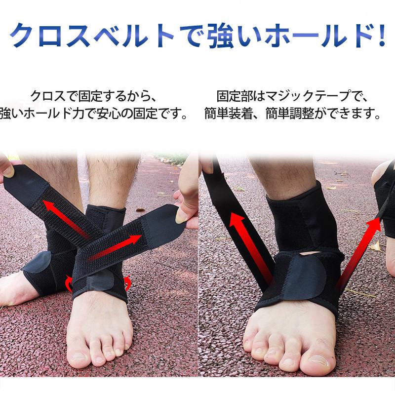 2枚セット足首 サポーター #z8# 捻挫 足首固定 医療用 足底筋膜炎 薄型