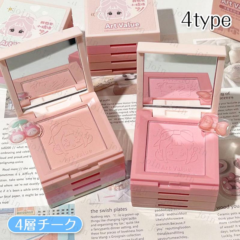 3WAY チーク (cs206) 日本国内当日発送 フェイスカラー 韓国コスメ