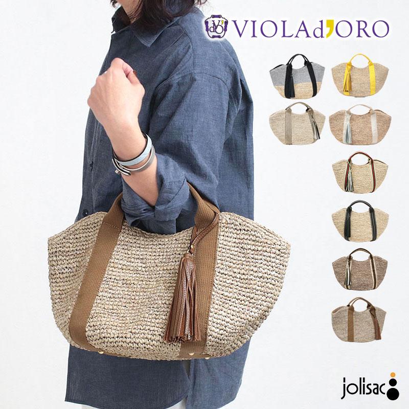 VIOLAd'ORO（ヴィオラドーロ） かごバッグ ラフィア バスケットトート
