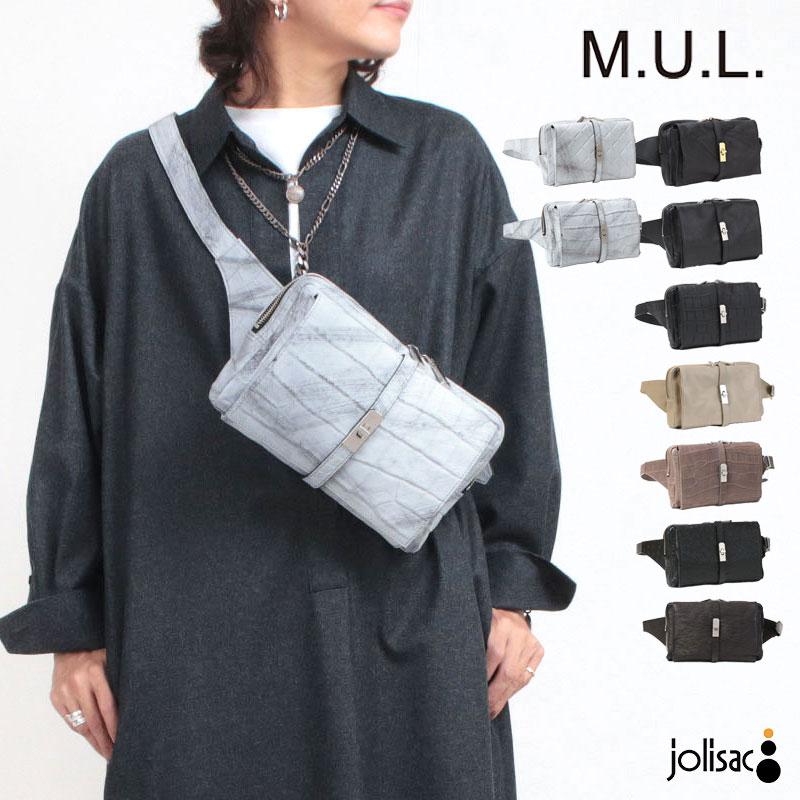 ボディバッグ メンズ エムユーエル MUL レザー MUL-013 即納