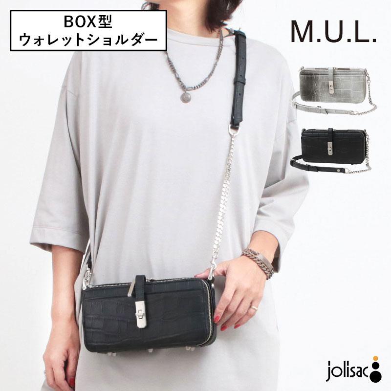 財布 ショルダー付き MUL 即納 BOX WALLETショルダー クロコダイル型