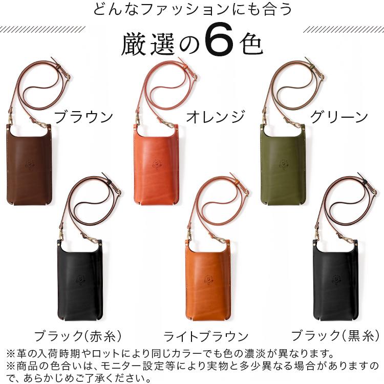 HUKURO スマホショルダー スマートサイフ M plus スマホポーチ