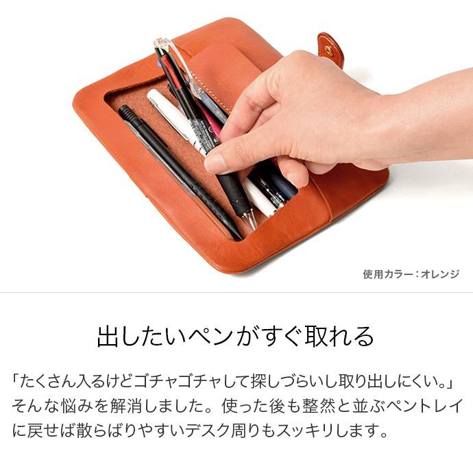 HUKURO ペンケース -tray- メンズ レディース 本革 栃木レザー