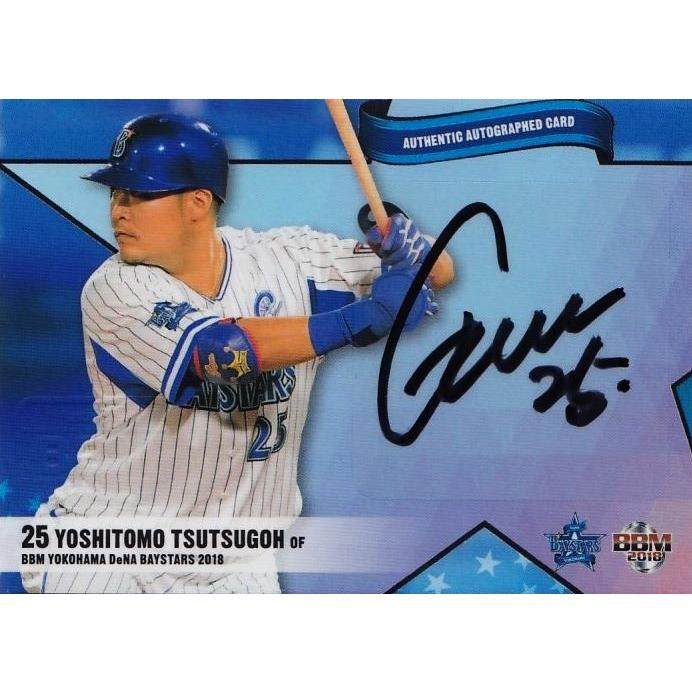 筒香嘉智】BBM 横浜DeNAベイスターズ 2018 [直筆サインカード] 14枚