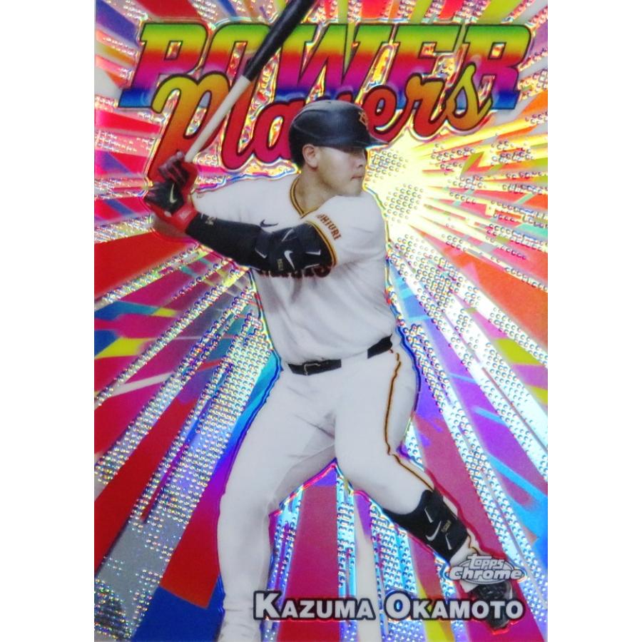 PP10【岡本和真/読売ジャイアンツ】2025 Topps Chrome NPBベースボール