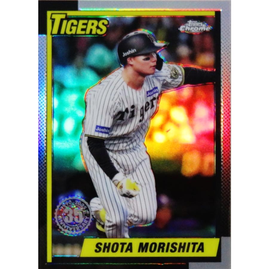 T90-6【森下翔太/阪神タイガース】2025 Topps Chrome NPBベースボール