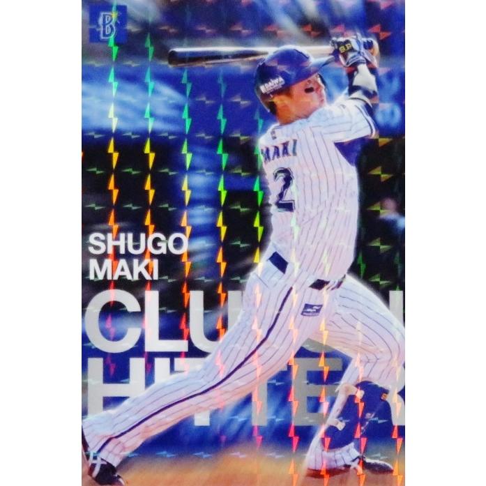 CL-06 【牧秀悟/横浜DeNAベイスターズ】カルビー 2022 プロ野球