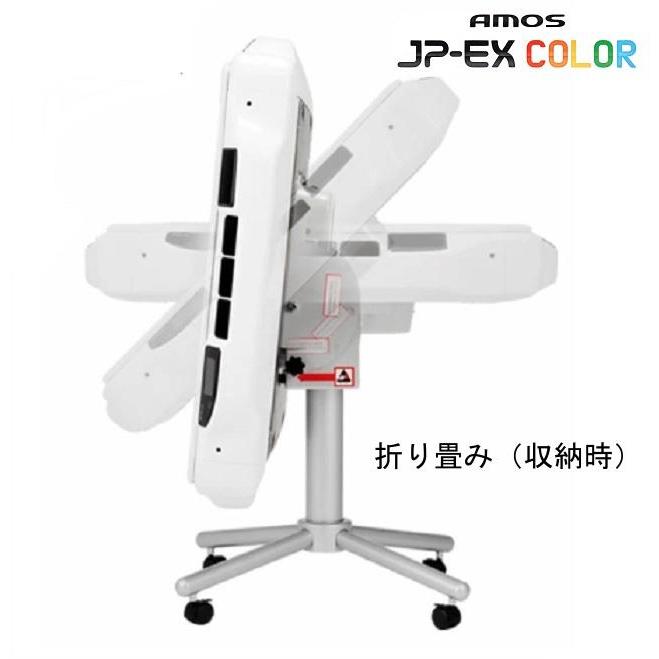 ☆全自動麻雀卓 アモスJP-EX 折りたたみタイプ AMOS JP-EX☆ : じゃん