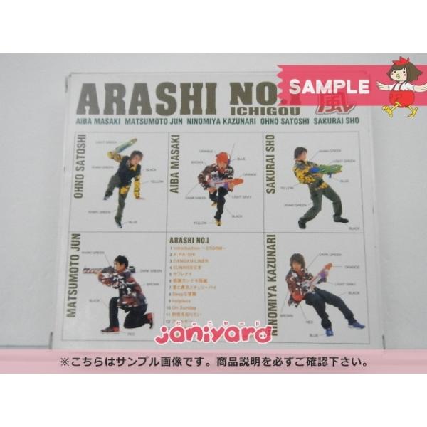 嵐 CD ARASHI No.1 ICHIGOU 嵐は嵐を呼ぶ 初回限定盤 廃盤 [良品