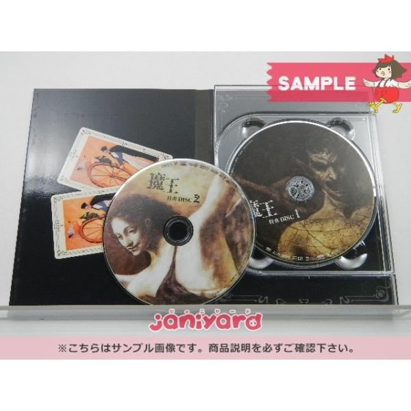 嵐 大野智 DVD 魔王 初回生産限定 DVD-BOX(8枚組) 生田斗真 [良品